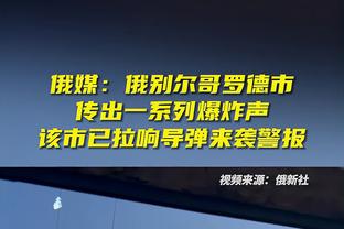 制霸篮下！哈尔滕施泰因得到9分2帽2断 狂抢17板创生涯新高