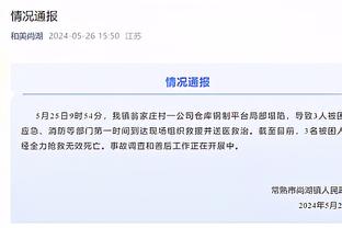 喜鹊腾飞记！纽卡21年11月英超垫底，23年10月欧冠小组第一？